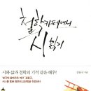 용해 이미지