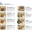 웰빙방앗간 이미지