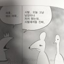 도서출판 나무야미안해