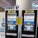 서천군장애인보호작업장 | 군산 아이랑 가볼만한곳 찾는다면? 서천 국립해양생물자원관 씨큐리움 추천!