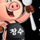 내맘대로 순대국 이미지