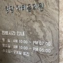 메드필의원 | 강남 피부과 청담아리움의원 라라필, 인텐스 울트라 후기 (연예인 물광피부 만들기!)