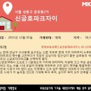 경기랜드공인중개사사무소 이미지