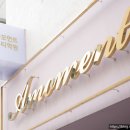 아모먼트 이미지