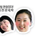 강원관광대 입구 이미지