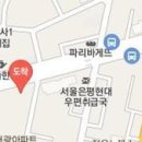 김앤박마취통증의학과의원 이미지