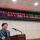 무주농업기술센터 이미지