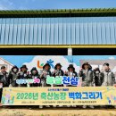 팔수농장 남도일보