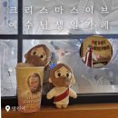 예수 | [생일카페] 서울 망원 예수님 생일카페 방문 후기 _ 20251224