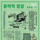 경성문화사