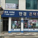 문화씨채널 네이버블로그