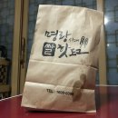 명랑시대 쌀핫도그 상무1호점 | 광주 상무지구 먹거리 명랑핫도그 출출할때 최고!