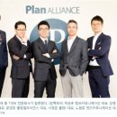 제이플랜(J-PLAN) 이미지