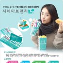 깐느시네마