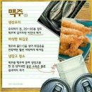 먹다 남은 맥주 활용법 이미지