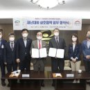 전국재해구호협회 이미지