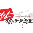 경안합기도 이미지