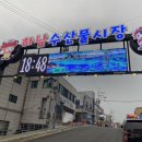 어서오시게 하남점