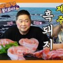 돌담축산 이미지