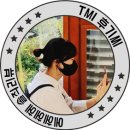 뿌리세탁소 이미지