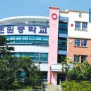 수일로233번길 이미지