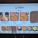 다함닭갈비노원역 이미지