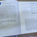 중보뜰 | [매일 QT] 40일간 중보기도를 멈췄습니다: 내려놓음 훈련 솔직 후기(사사기 1장 1절 ~ 7절)