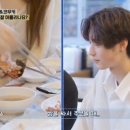딸의 썸남을 만난 정웅인 이미지