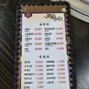 동영숯불갈비 이미지
