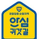 위험안내표지판-7 이미지