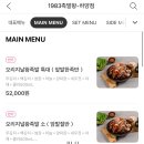 1983 족발왕 이미지