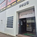샛골로113번길 13 | 광주 메이크업 임이지메이크업 첨단점에서 인생 메이크업 받고 온 리얼후기