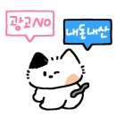 상사서로12길 이미지