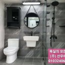 흥해선우 이미지