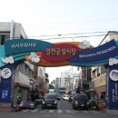 인성수산 이미지