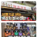 제우메스 관광호텔 이미지