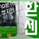 녹색관광센터 이미지