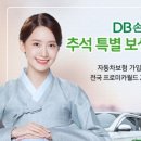 DB프로미카월드 이미지
