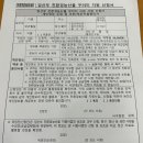 자동강우량계 | 부산 임산부 농산물 꾸러미 지원사업 신청후기 (+사용방법)