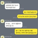 24년 6월 남양유업 채용, 남양유업 자기소개서 후기