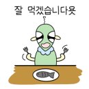 개삼터오리 네이버블로그