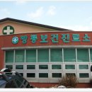 도치랑경로당 이미지