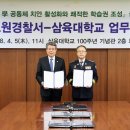 노원경찰서 이미지