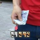 (주)가이기획 | 2025 SF9 LIVE FANTASY #5 LOVE DAWN 막공 후기