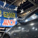 타이어뱅크 원주점 | 원주타이어 교체·수리 전문/원주타이어싼곳 &amp; 원주수입차타이어 추천/ 타이어뱅크 원주IC점