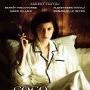 코코 샤넬(Coco Chanel) 이미지