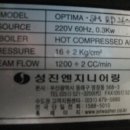 성진엔지니어링 - 원주시 태장공단길 54-2 | 성진엔지니어링