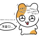 G.E.M | 사카모토데이즈 메가하우스 G.E.M. 테노히라 나구모 요이치 두근두근 개봉후기♡