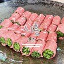 초원한우 | [시흥/맛집] 물왕저수지맛집 초원 방문 후기_한우고기말이, 주차