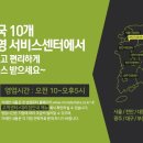 한성컴퓨터서비스센터